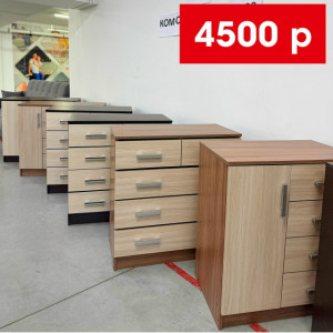 КОМОД ЗА 4 500₽