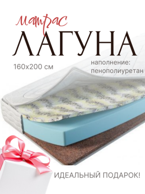РАСПРОДАЖА! МАТРАС 