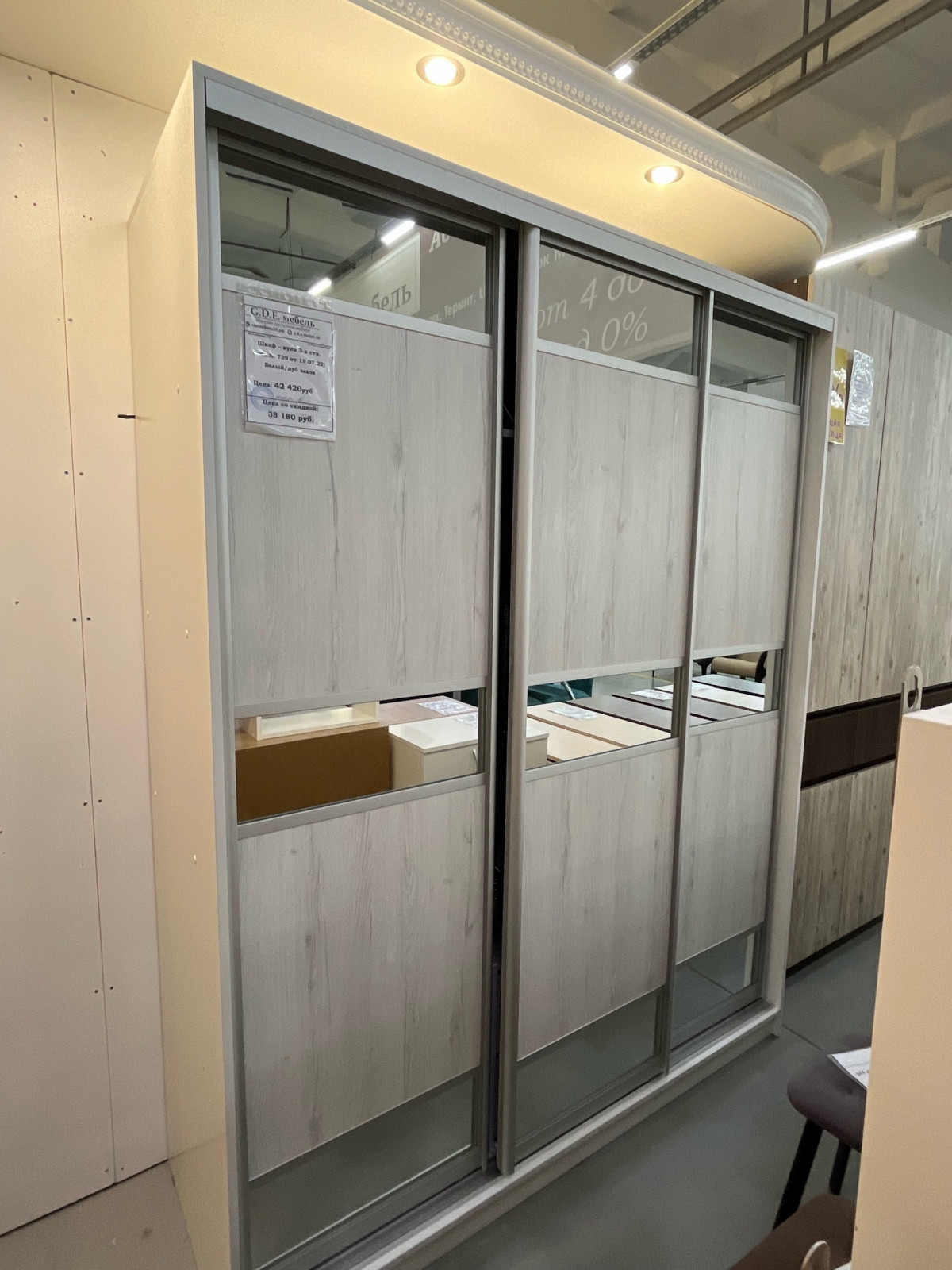 Г.Д.Е мебель