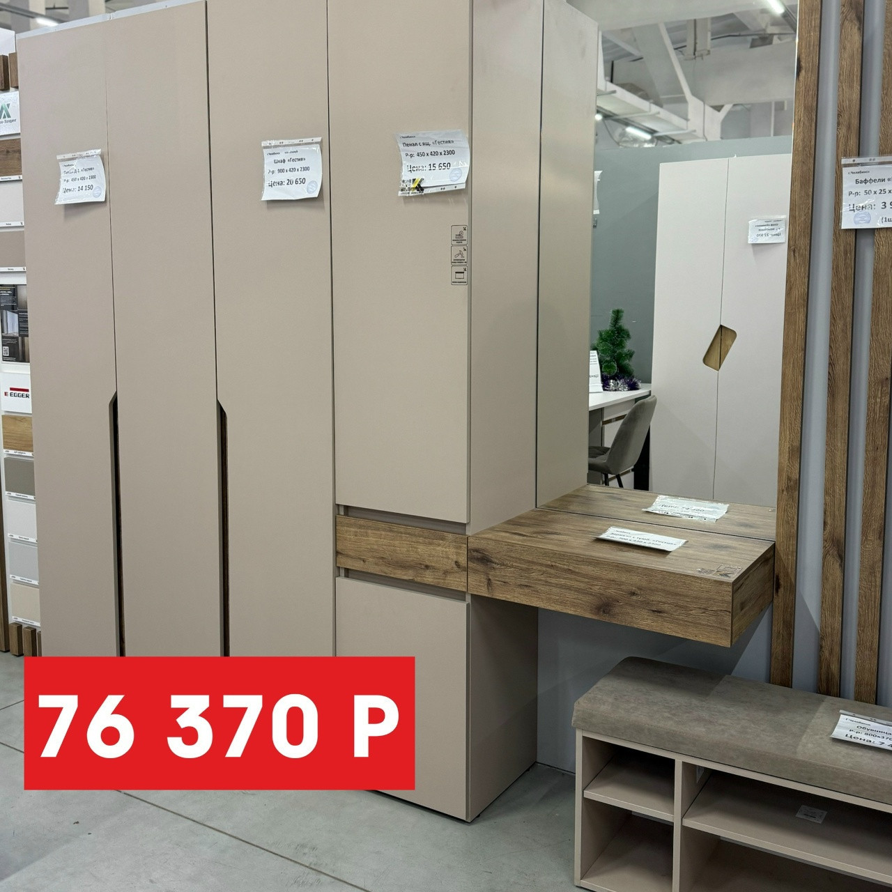 ПОДБОРКА ПРИХОЖИХ