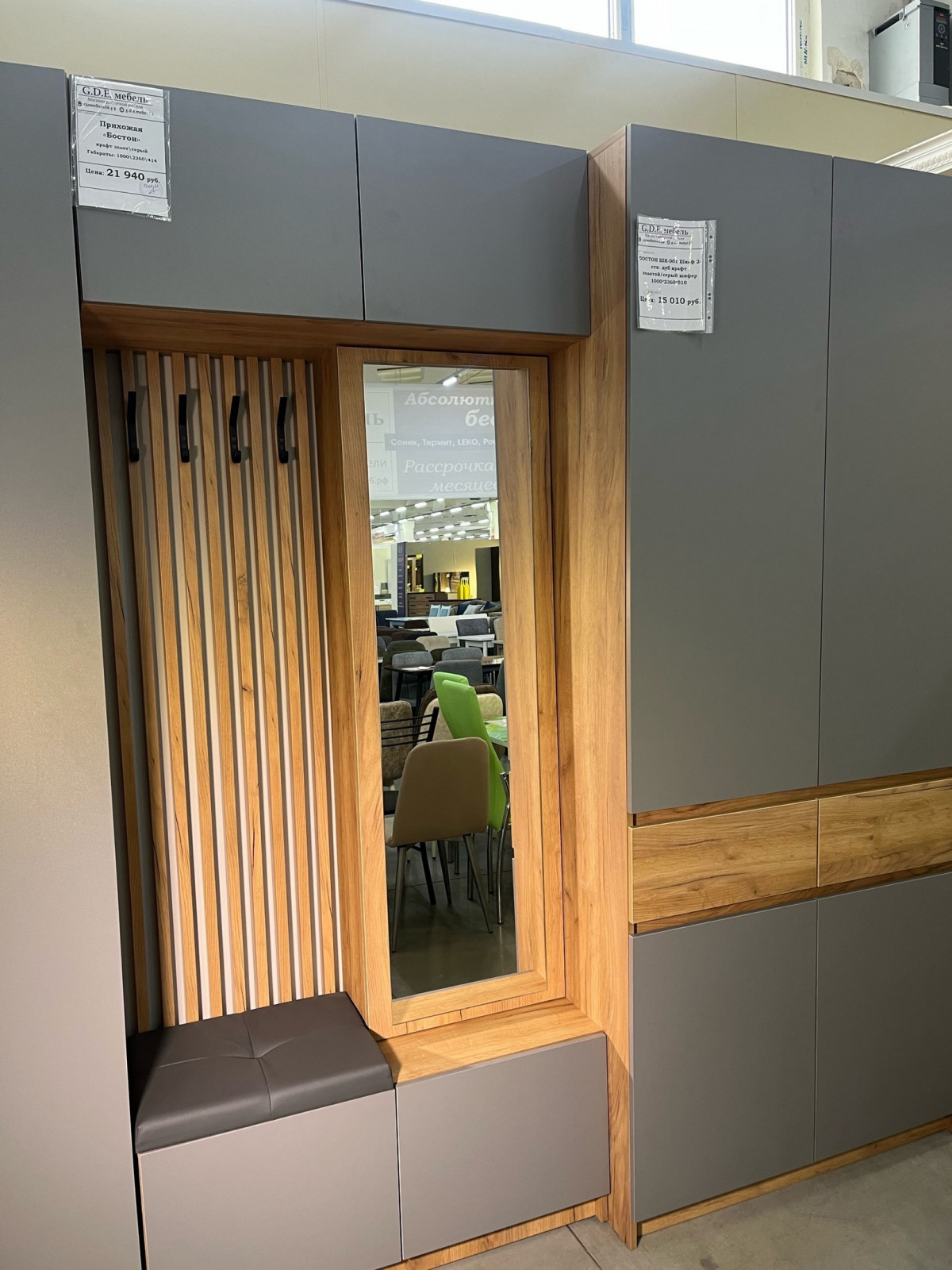 Г.Д.Е мебель