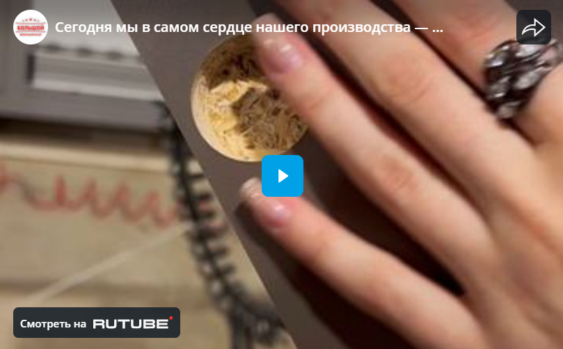 Сегодня мы в самом сердце нашего производства — там, где рождается мебель G.D.E.