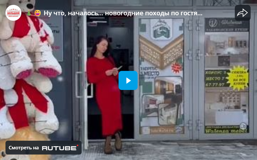 Ну что, началось… новогодние походы по гостям!