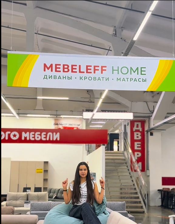 Диван за 1 рубль!
