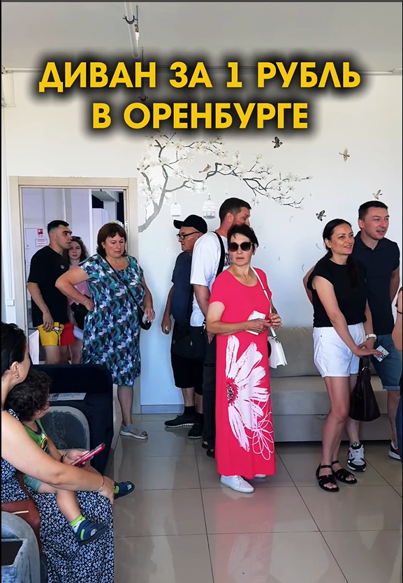 ДИВАН ЗА РУБЛЬ