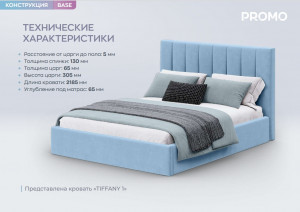 ИНТЕРЬЕРНАЯ КРОВАТЬ ОТ 22 600 РУБ.