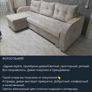 ВАШИ ОТЗЫВЫ!