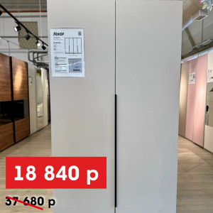 СКИДКИ В БОЛЬШОМ МЕБЕЛЬНОМ